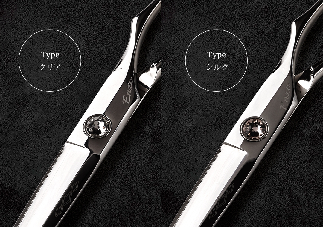 Enzo × KANI | HAIRDRESSING SCISSORS | PRODCUTS | GREEN MOUSE